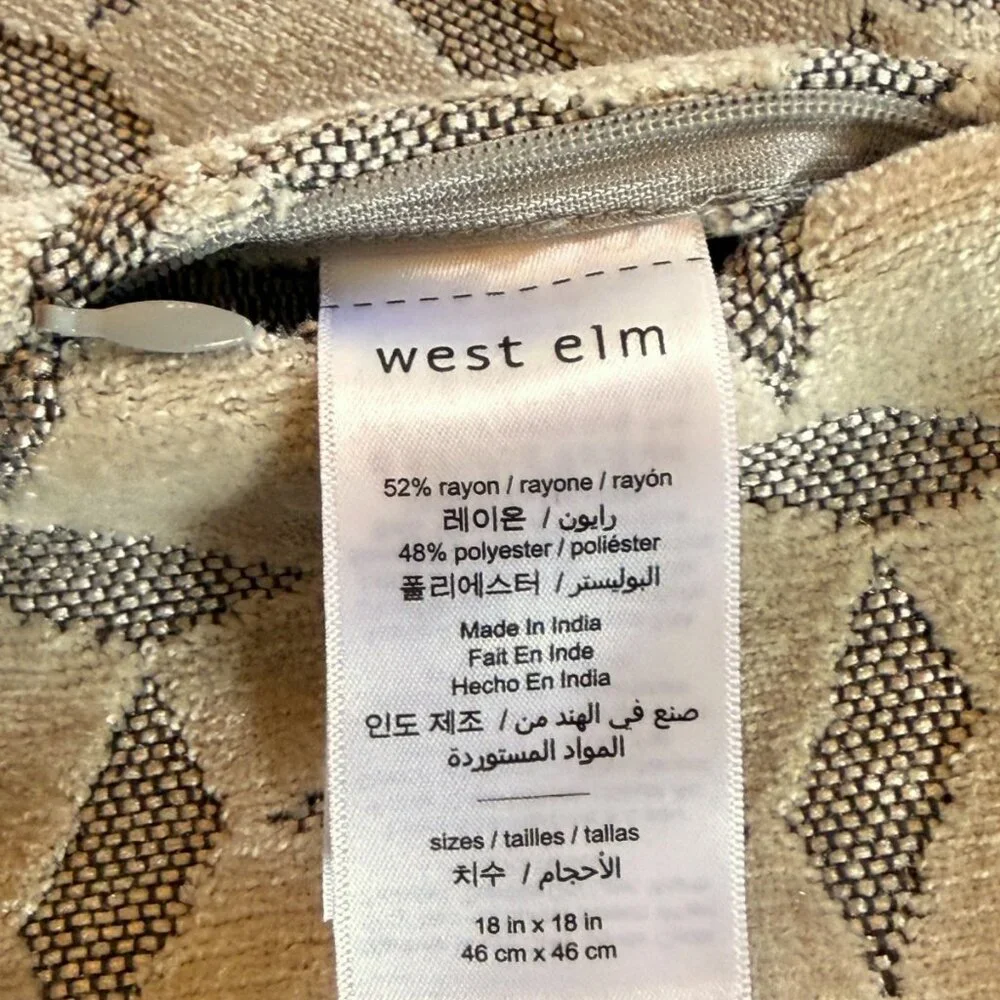 West Elm Tan Jacquard Geometric Pillow Cover 18x18 Modern Mixed Textures